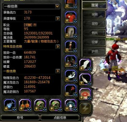 龙之谷时装藏着哪些战力密码？老玩家私藏的外观+属性双丰收攻略