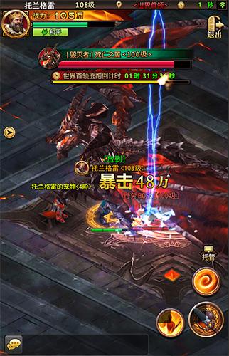 龙之色，被99%玩家忽略的战力跃迁暗线？