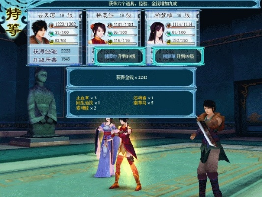 仙4私服选哪个？2026高玩亲测版本+隐藏剧情攻略全解锁