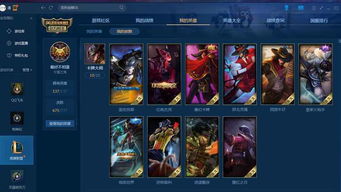 LOL十年博主财富自由，宣布停更享人生新篇章