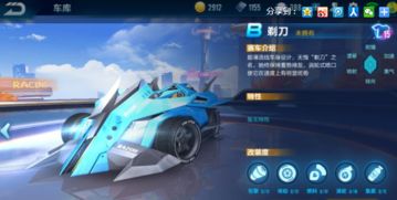 极品飞车官方下载还在瞎找？私服/硬核版本/冲分攻略一手掌握