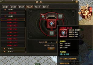 英雄楼私藏版怎么选？3天速通的私服版本&独家攻略全曝光