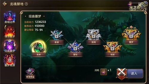 龙之谷点卡哪里买最划算？2026年专属福利渠道大揭秘