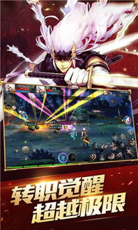 地下城游戏下载怎么挑？私服、独家版本与隐藏攻略全揭秘