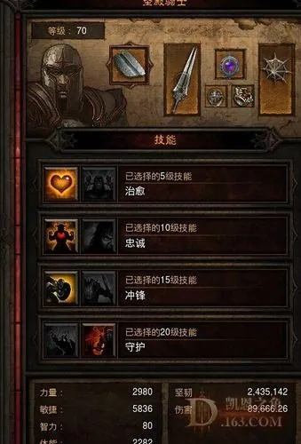 暗黑3国服，私服甄别、版本解锁、隐藏攻略，老玩家压箱底干货全曝光？