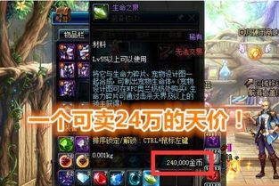 bfo.sdo.com隐藏福利速通，老玩家私藏的战场进阶密码你get了吗？