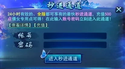 猜谜王玩家必抢，专属私服渠道、稀有版本&速通攻略怎么找？