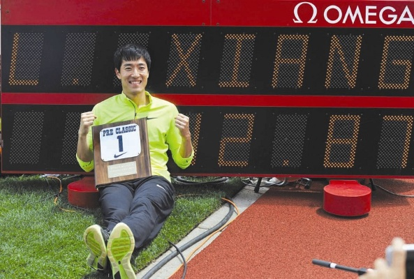 刘翔12秒87级极限速通！专属私服隐藏版本+破纪录攻略独家解锁？