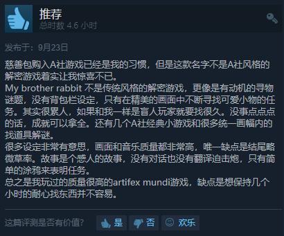 GOG谋夺PC游戏市场，创新战略布局曝光