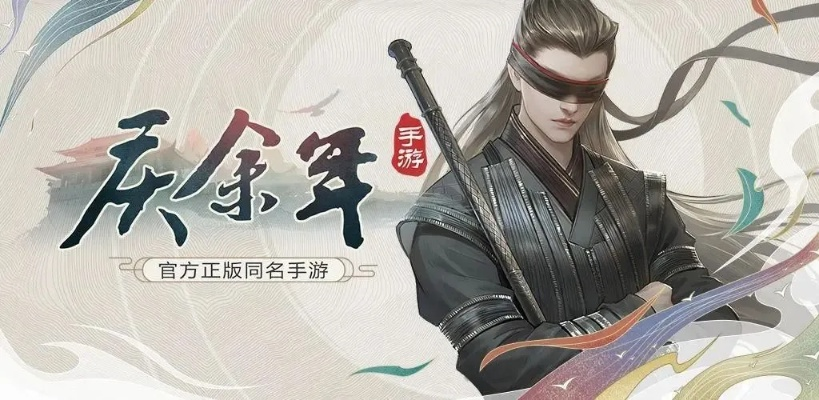 庆余年手游官网藏着哪些鲜为人知的福利？正版剧情速通门道揭秘