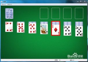 打扑克牌男女，怎么挖到零跑路私服+胜率拉满的专属版本？