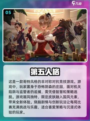 2026年热门手游盘点：五款必玩佳作深度推荐！