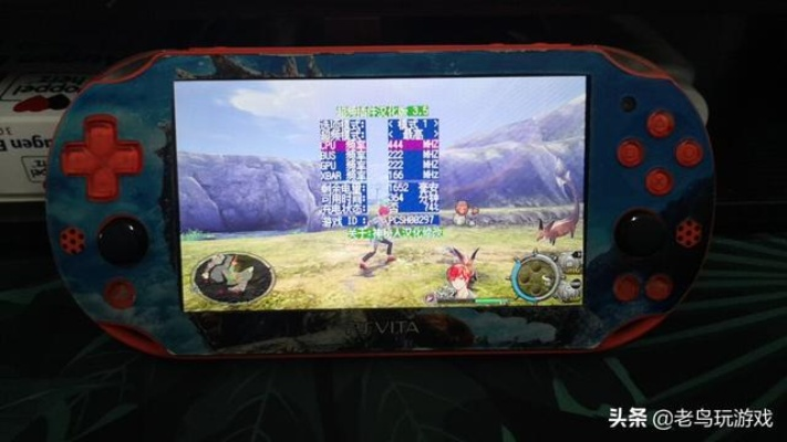 索尼PSV私服、稀有版本、硬核攻略，老玩家私藏的续命秘籍你挖到了吗？
