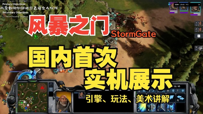 风暴之门下载，专属私服版本、开荒攻略怎么精准锁定？