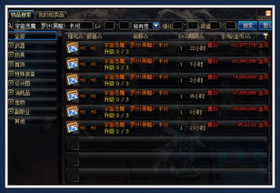 韩服永恒之塔官网，2026年开荒搬砖真能零封号？独家合规玩法揭秘