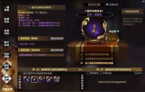 盛大官方网，老玩家专属隐藏通道开启？绝版道具、怀旧服攻略一键直达