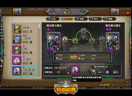 热血同盟，零氪散人如何靠同盟机制逆袭全服顶尖战力？