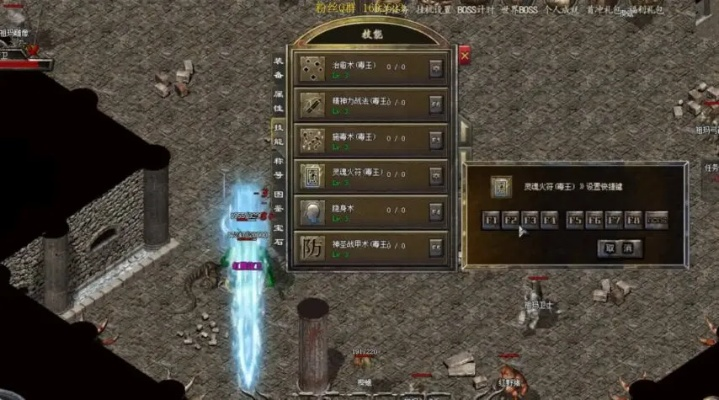 传奇外传散人零氪也能霸服？2026年隐藏开荒暗线全揭秘