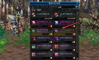 永恒之塔官方网站藏着哪些怀旧服开荒专属福利与极速通道？