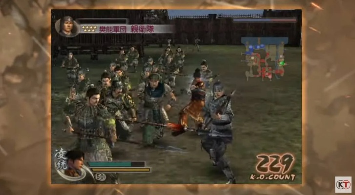 《真三国无双：起源》DLC新内容曝光，神秘同行武将首度亮相，价值揭秘！