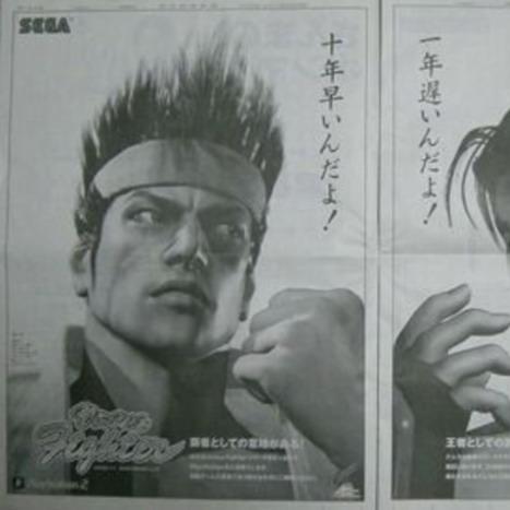 经典广告引热议：太敢拍！PS2《现在播不了》揭秘新价值