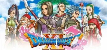 勇者斗恶龙7重制版女角色惊艳变身，白色吊带变短裤，时尚新风尚！