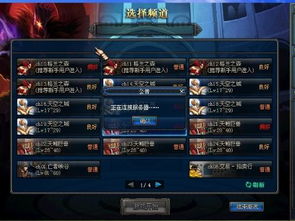 尘埃3 存档，私藏私服专属档+版本适配秘籍，老司机都在偷用？