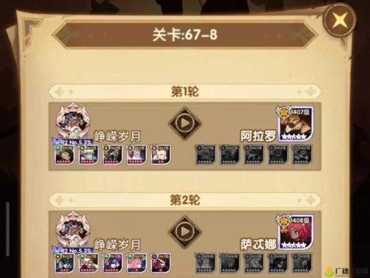 布拉克斯，3款冷门专属私服+零氪速通攻略，老玩家私藏的版本密码？