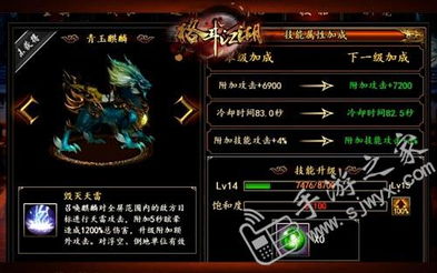 光影巅峰，DLSS赋能！国产武侠巨作流畅升级新纪元