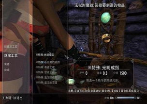 上古卷轴5附魔，私服隐藏流派+2026新版本神级配方，你还在瞎附魔？