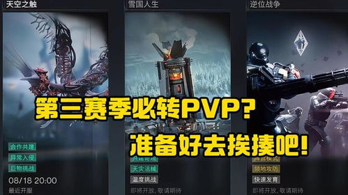 雷神战争私服怎么选？2026高玩私藏版本、速通攻略全揭秘