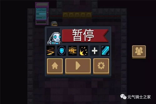 元气骑士试炼之地，怎么找适配全版本的私服？附老玩家私藏速通攻略