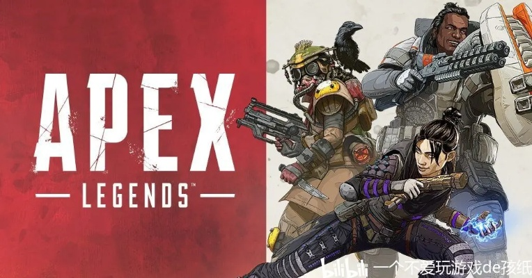 国产手柄禁售，《APEX》职业选手怒掀电竞风云！