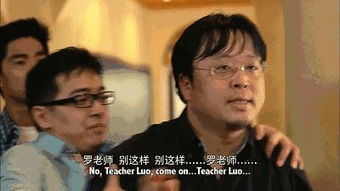 罗永浩污蔑贾国龙：服务员被迫下跪，揭露餐饮行业新痛点