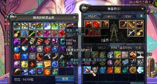 时光之刃中文补丁去哪找？私服用、全版本适配的硬核玩家秘籍