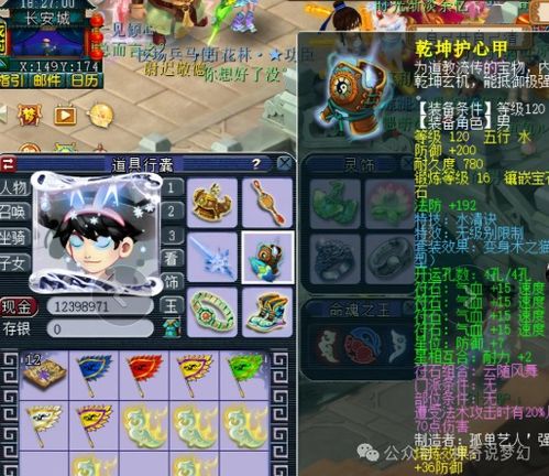 U趣游戏藏着哪些冷门爽点？老玩家私藏的速通&薅羊毛秘籍