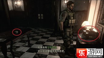 生化危机安魂曲：经典复刻存档改写，墨带新体验