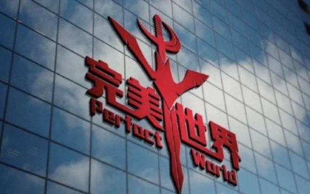 前员工涉案，反腐风暴下完美世界三名骨干被刑拘