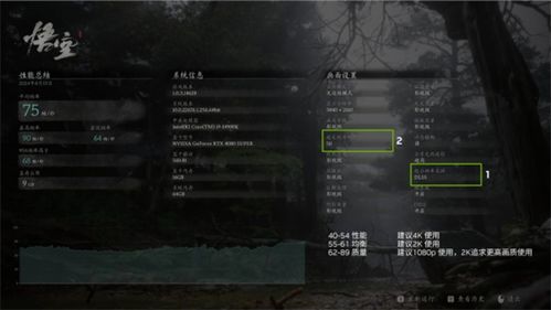 黑神话悟空PS4能玩吗？独家适配版本、私服鉴别与开荒攻略全解析