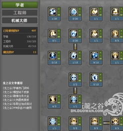 2026龙之谷机械师加点，S19职业赛冠军私藏3套流派，刷图PK一键适配？