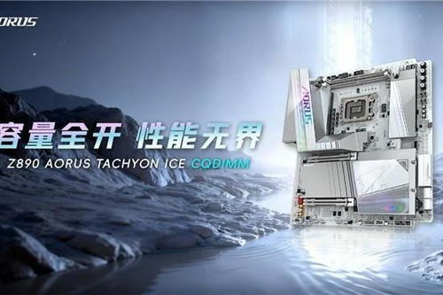 技嘉CES2026首发四款OLED电竞屏，独家画质调校定义视觉新高峰，开启电竞视界新纪元