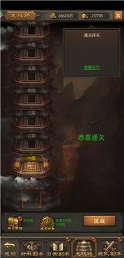 登顶筑梦之塔的隐藏捷径？老玩家私藏的层间跃迁秘术