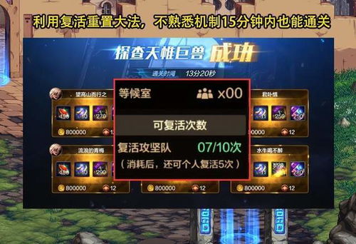 手握盛大卡怎么选私服？老玩家压箱底的版本筛选、攻略秘籍