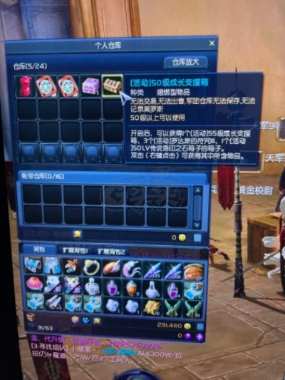 永恒之塔有免费区吗？骨灰玩家私藏的零氪服全揭秘