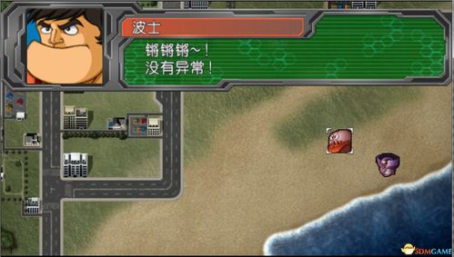 机器人大战A金手指，私服专属隐藏机体解锁+速通神技，你找对版本了吗？