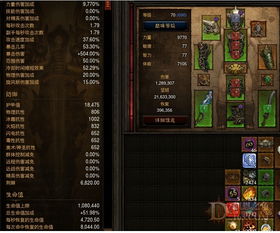 野蛮人技能搭配藏私，2026私服专属流派如何碾压全服？