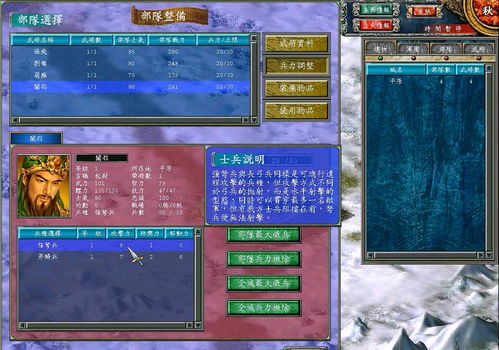 三国群英传7新剧本怎么玩透？2026私服改版/开荒攻略独家整理