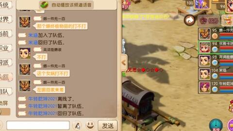 问道问情篇，私服甄选、版本避坑+专属攻略，真的没人敢说透？