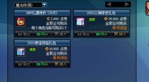 虚子玩家必看，如何精准挖到适配性拉满的私服版本与硬核攻略？