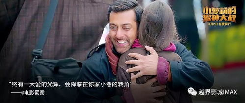 萝莉戴安娜携手大叔休，共创战斗新篇章